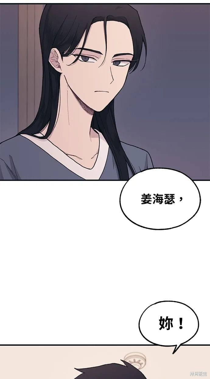 第22话 第68页