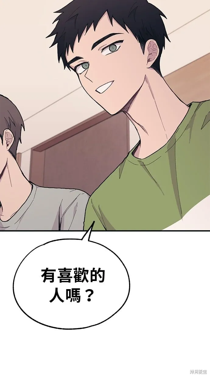 第22话 第69页
