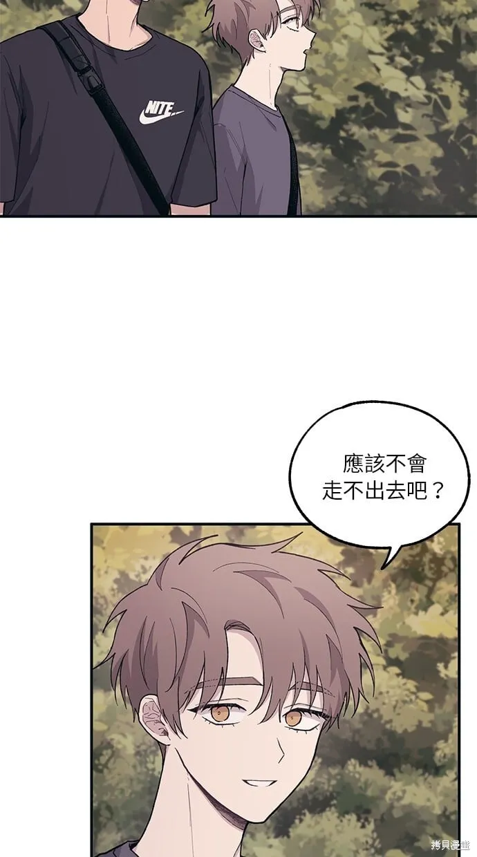 第23话 第3页