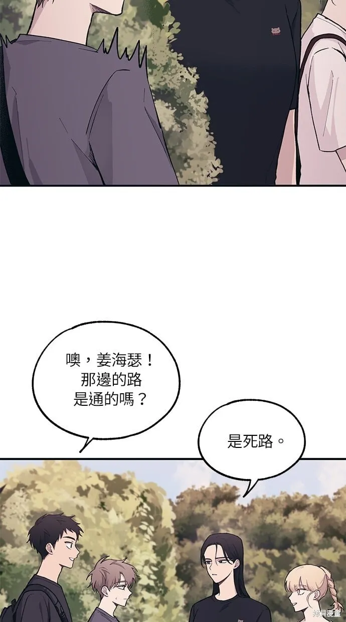 第23话 第5页