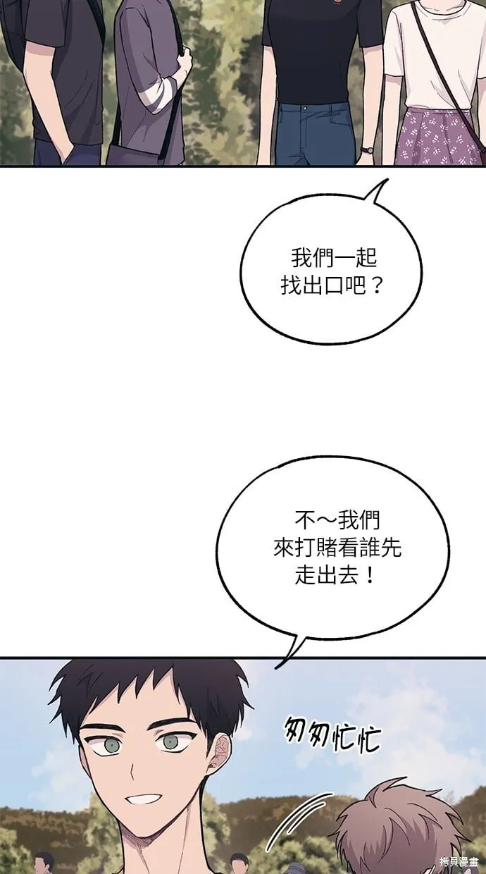 第23话 第6页
