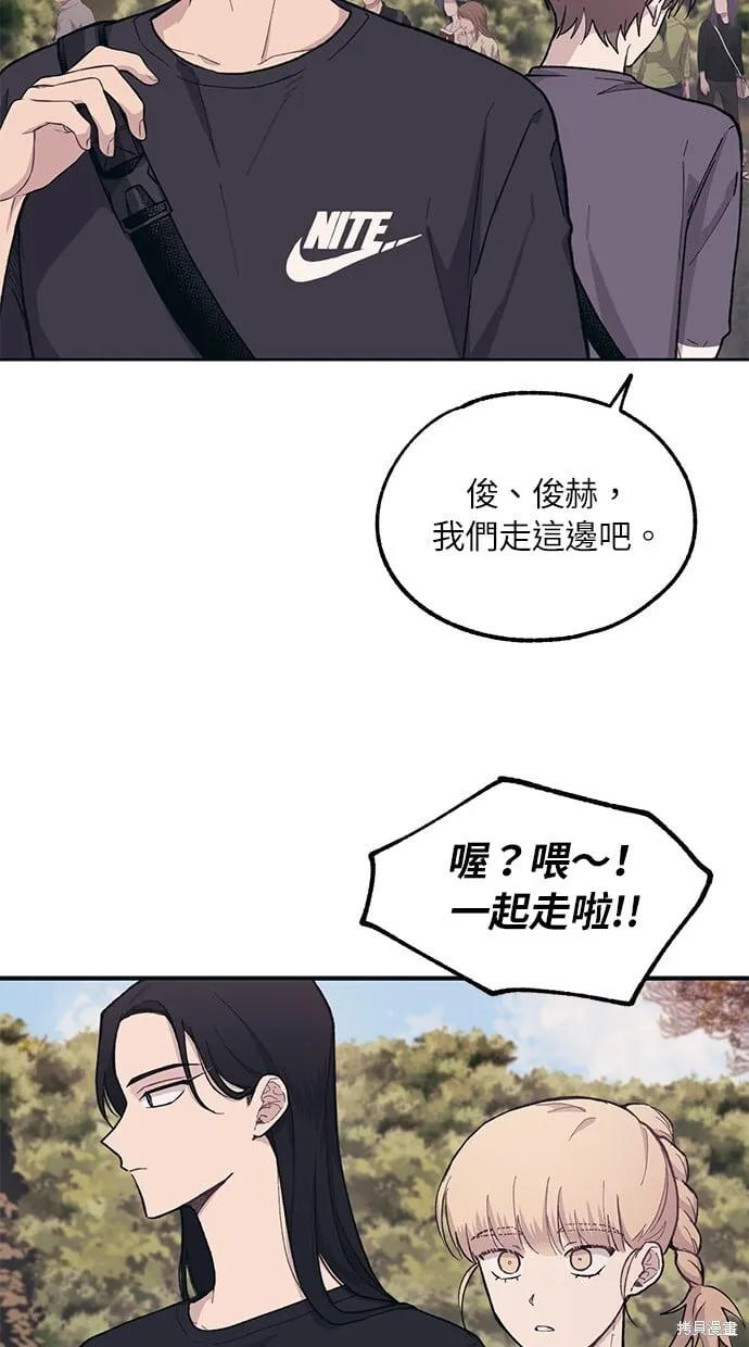 第23话 第7页