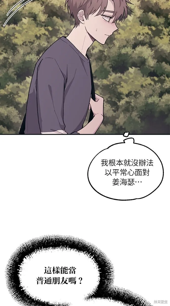 第23话 第9页