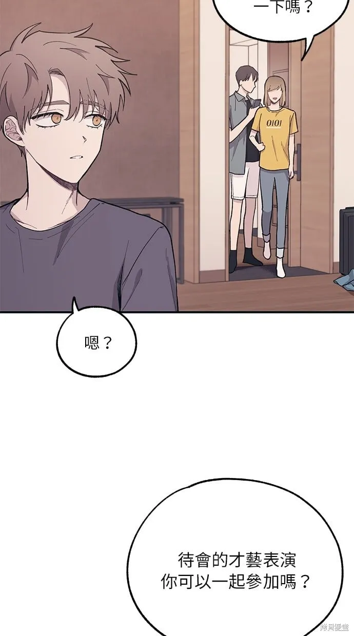 第23话 第13页