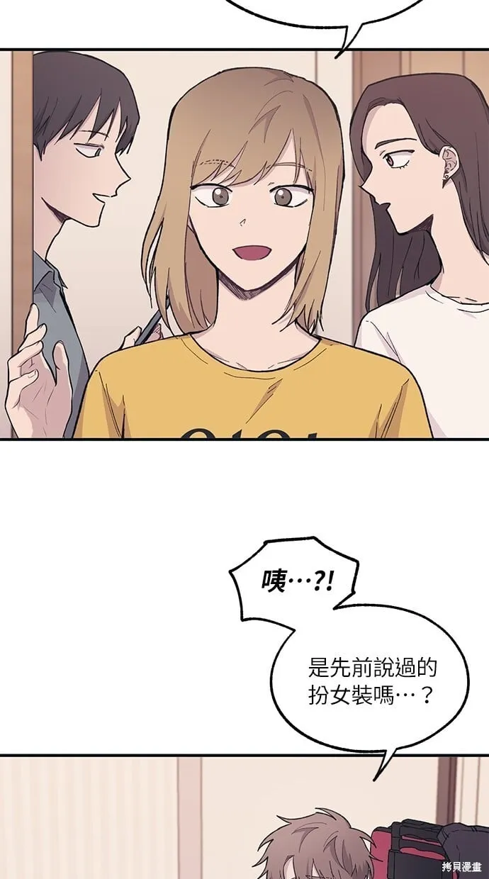 第23话 第14页