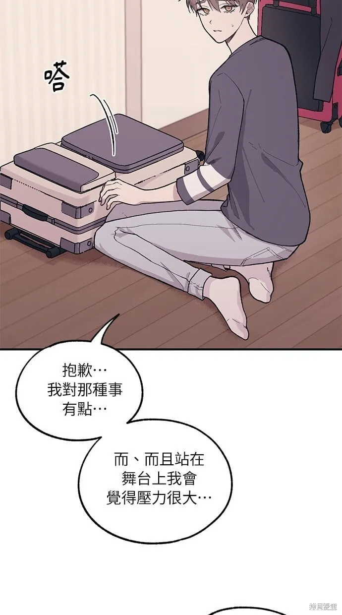 第23话 第15页
