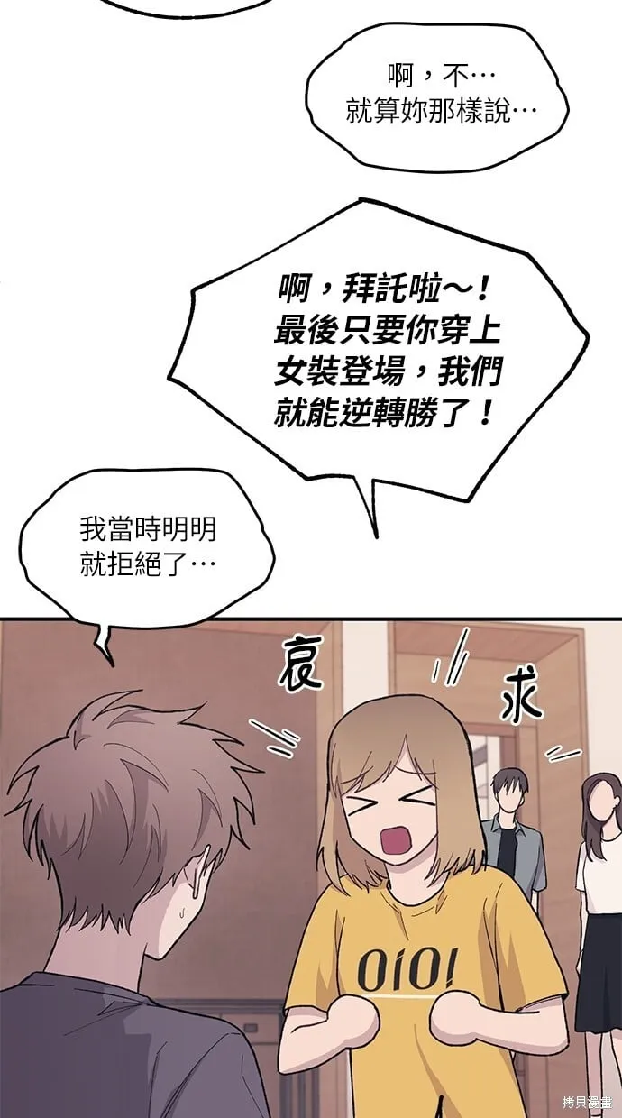 第23话 第17页