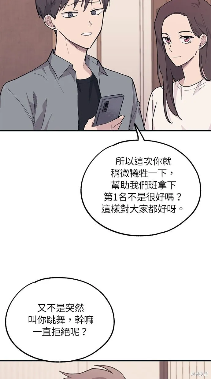 第23话 第19页