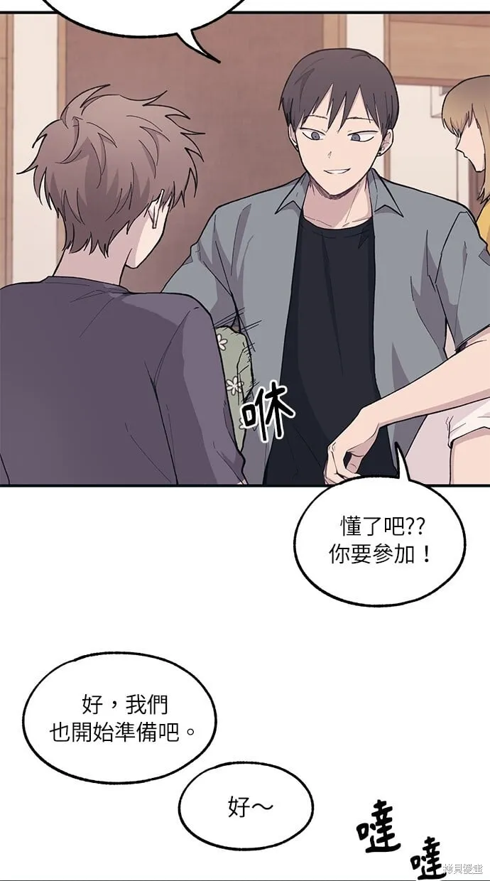 第23话 第21页