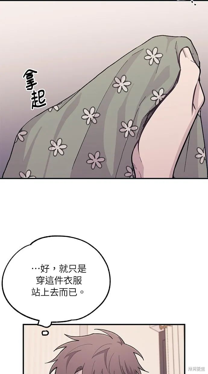 第23话 第22页