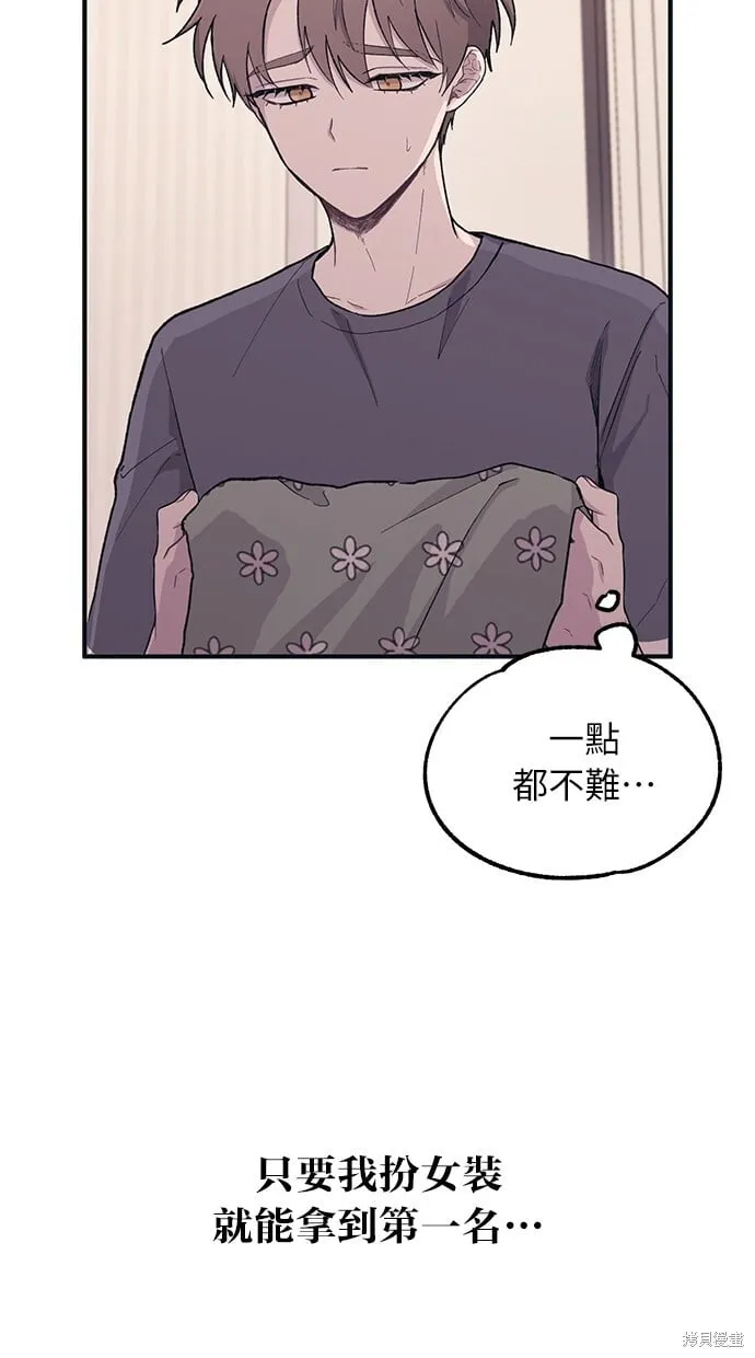 第23话 第23页