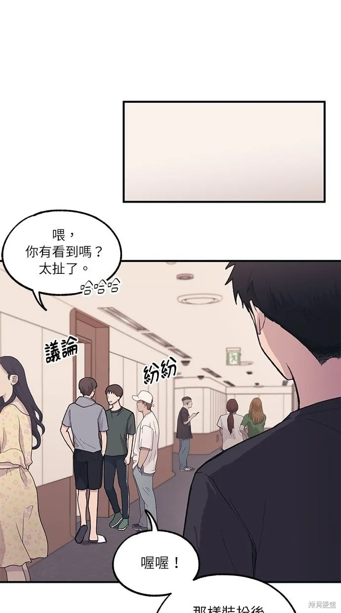 第23话 第24页