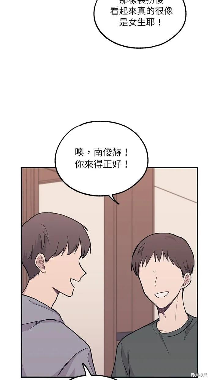 第23话 第25页