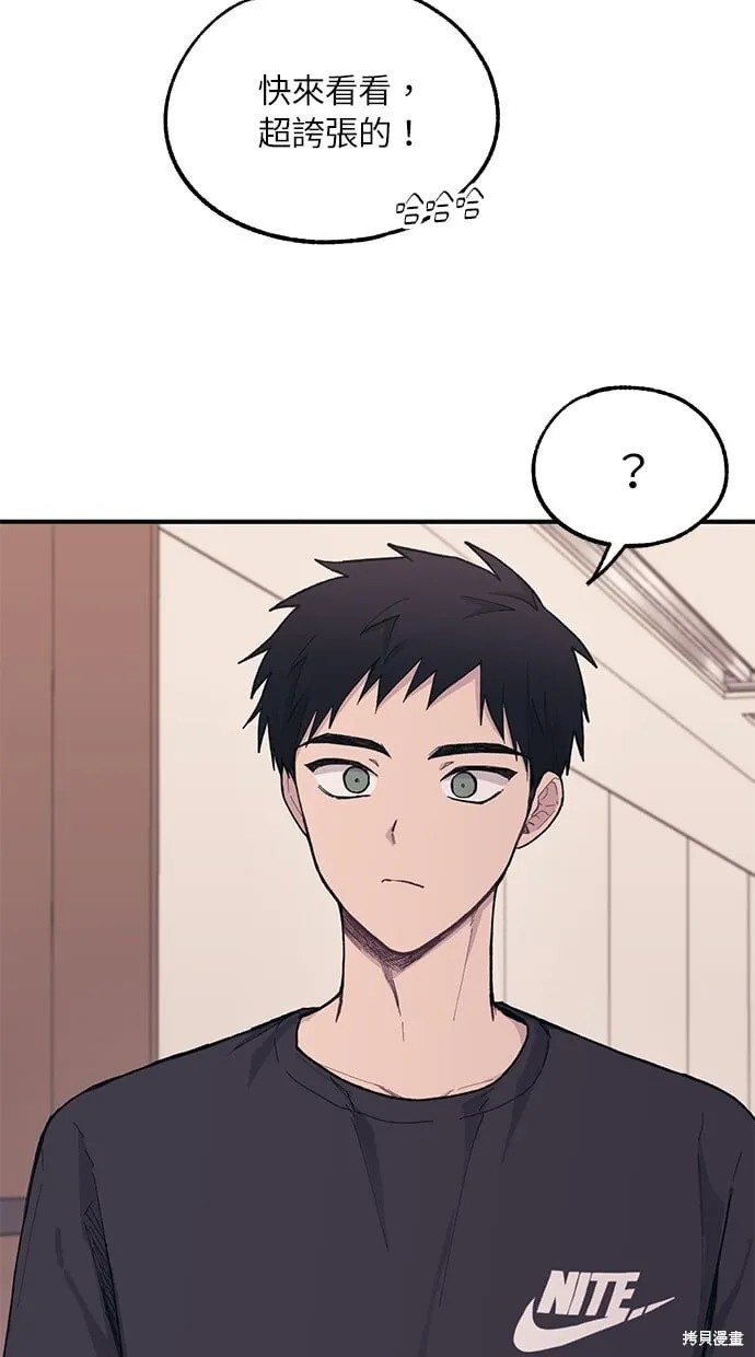 第23话 第26页