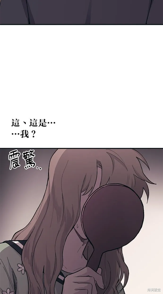 第23话 第27页