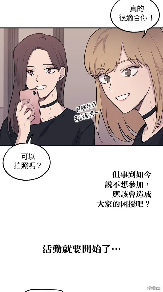 第23话 第29页