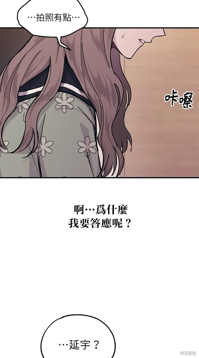 第23话 第30页