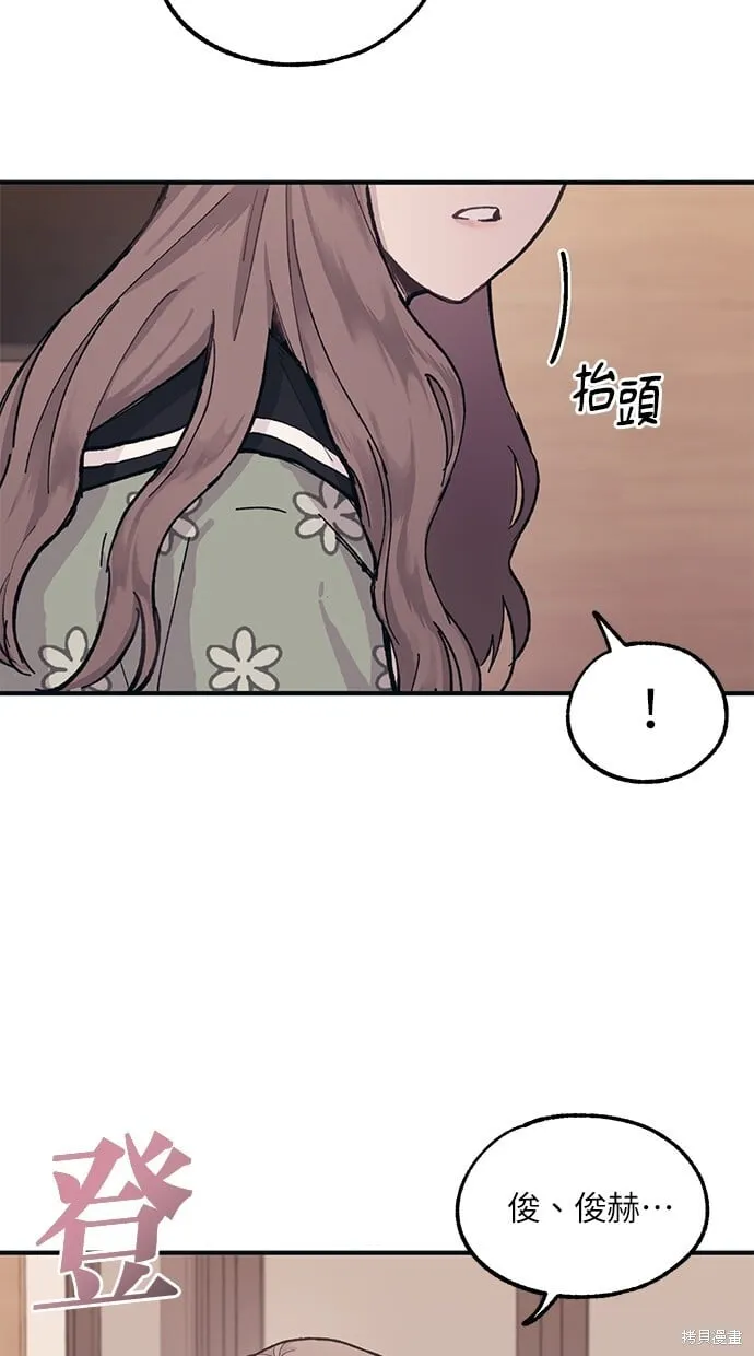 第23话 第31页