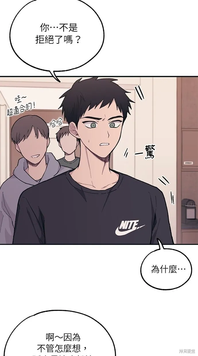 第23话 第33页