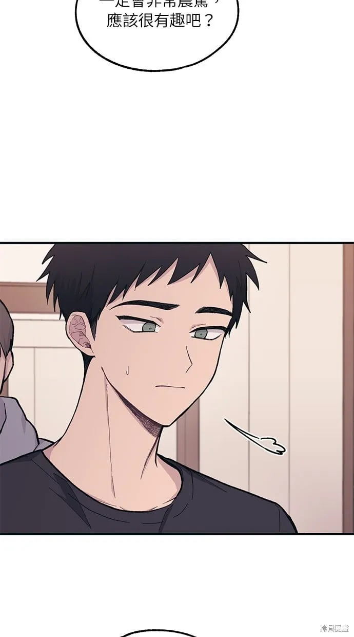 第23话 第35页