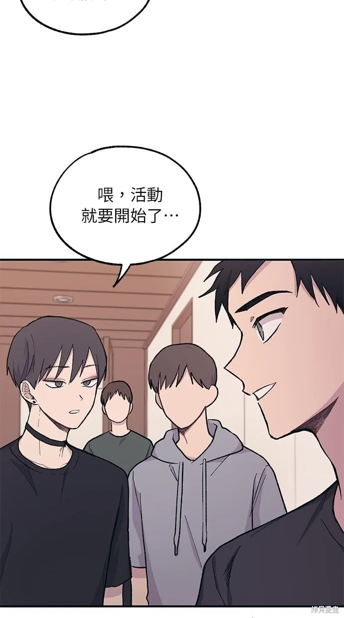 第23话 第37页