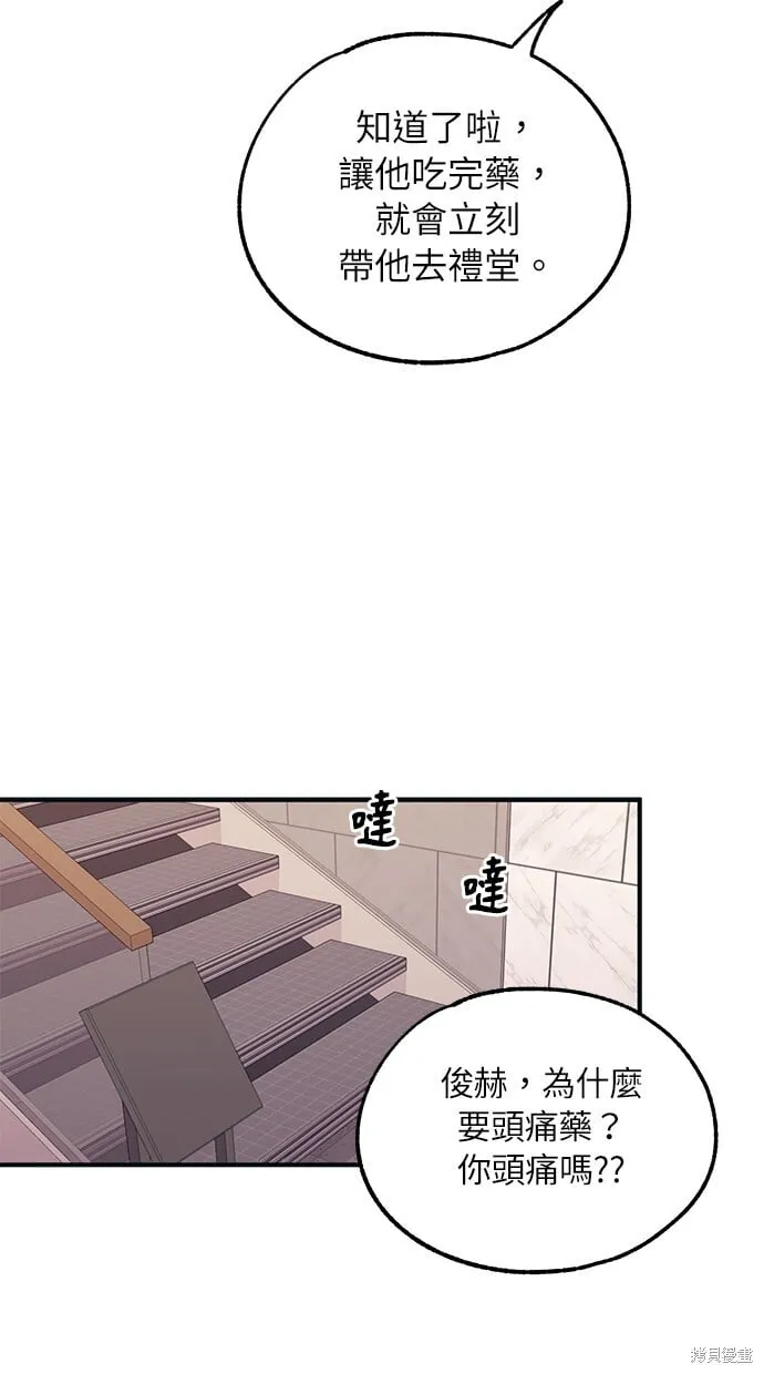 第23话 第38页