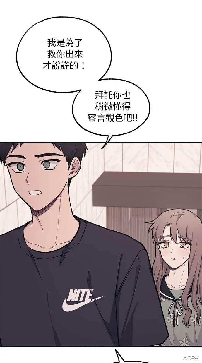 第23话 第39页