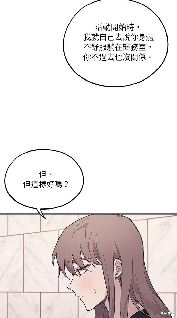 第23话 第40页