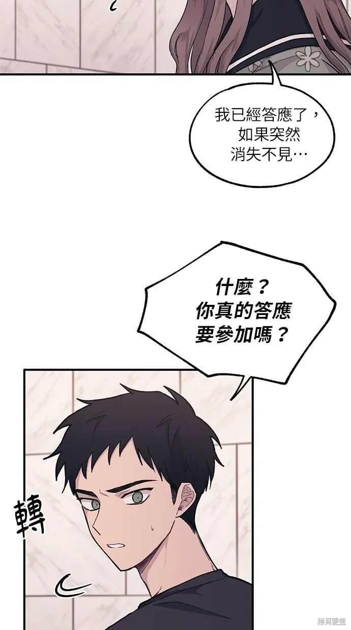 第23话 第41页