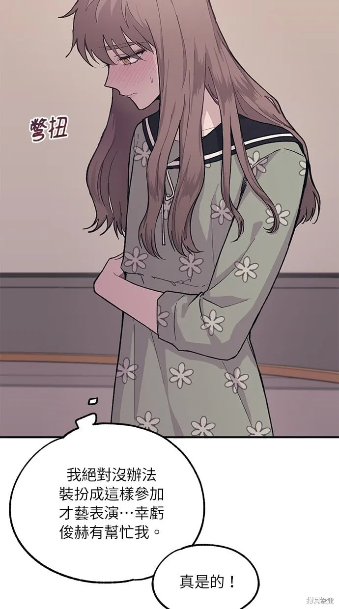 第23话 第44页