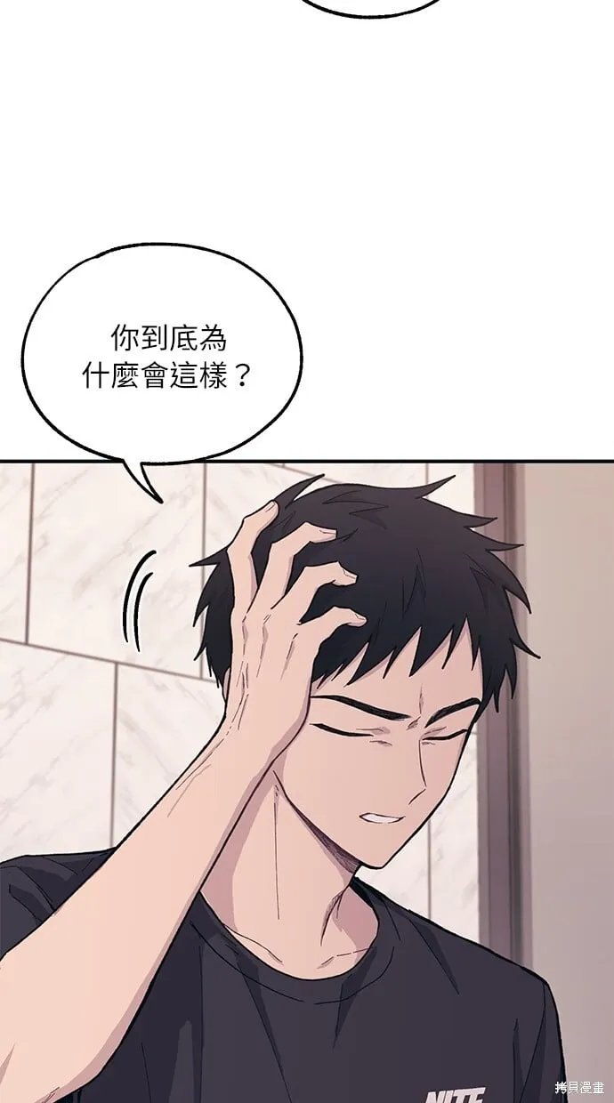 第23话 第45页