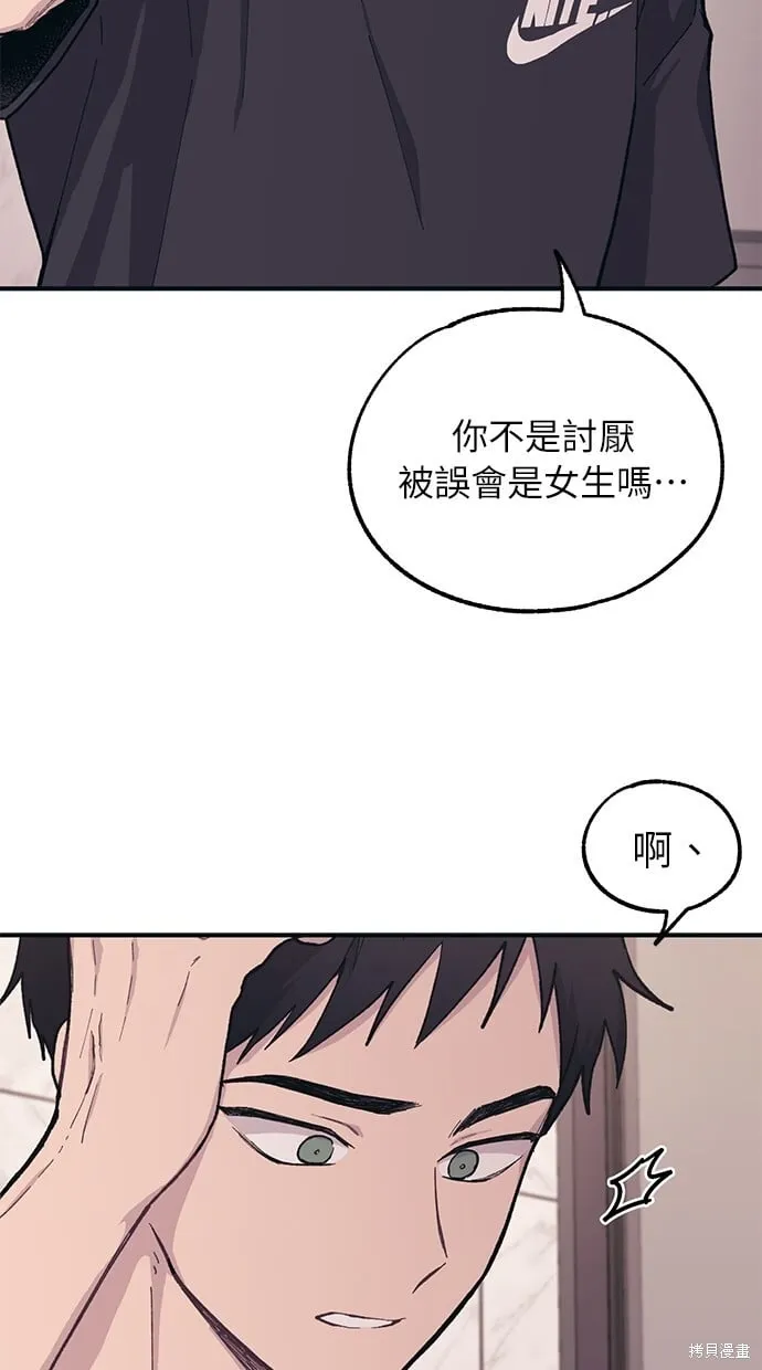 第23话 第46页