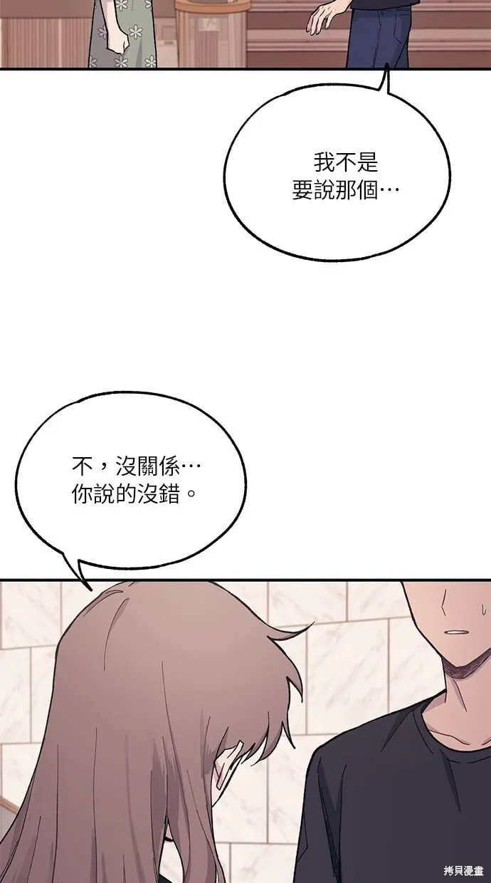 第23话 第49页