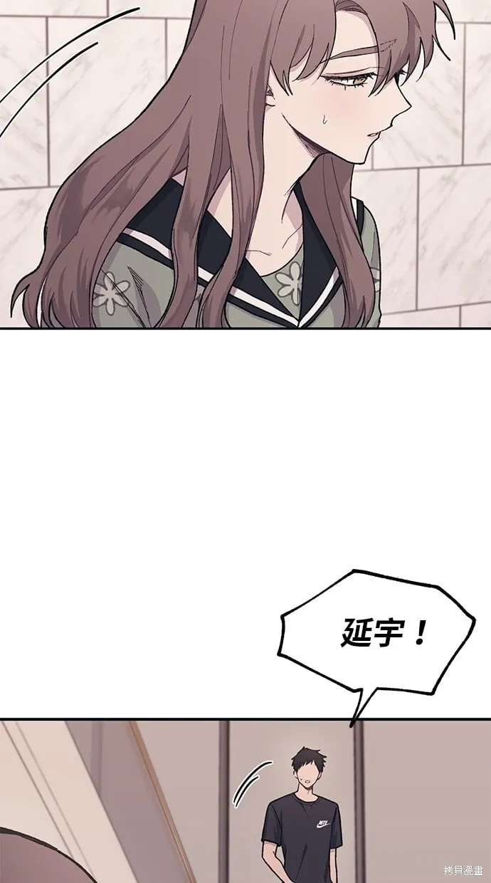 第23话 第51页