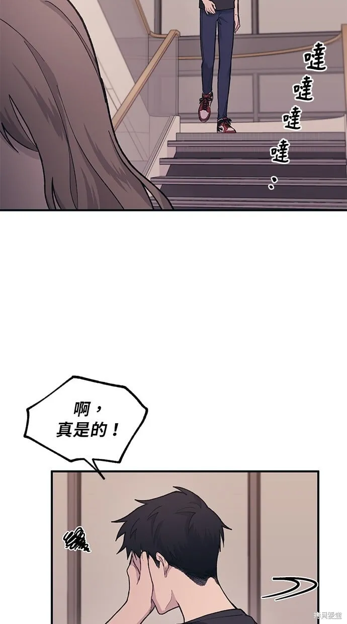 第23话 第52页