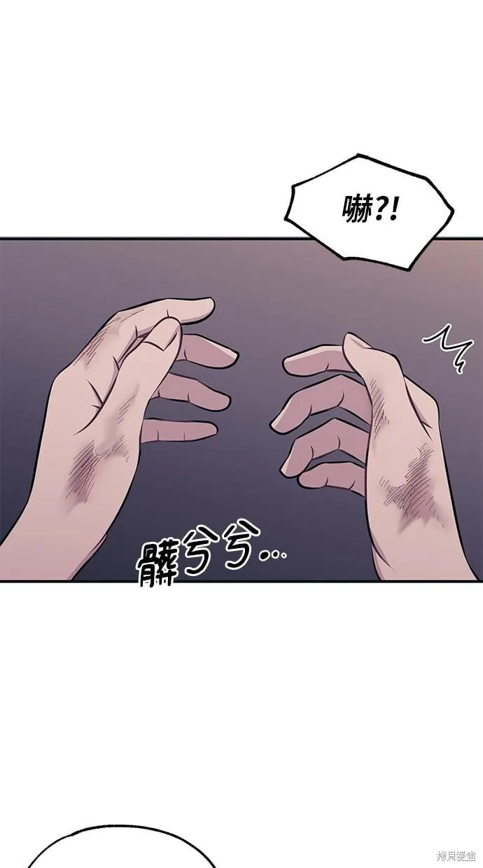 第23话 第56页