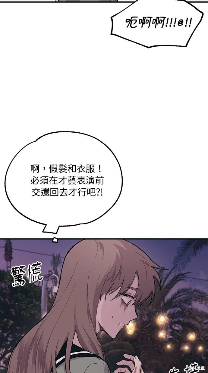 第23话 第59页