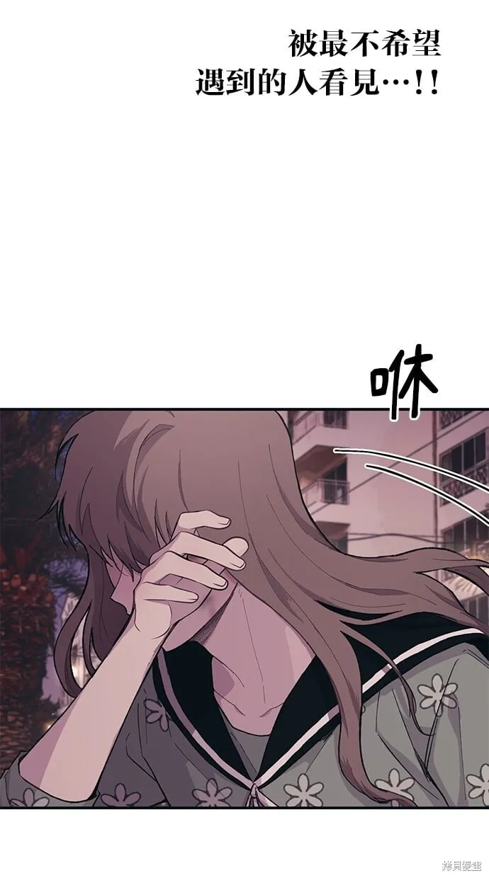 第23话 第67页