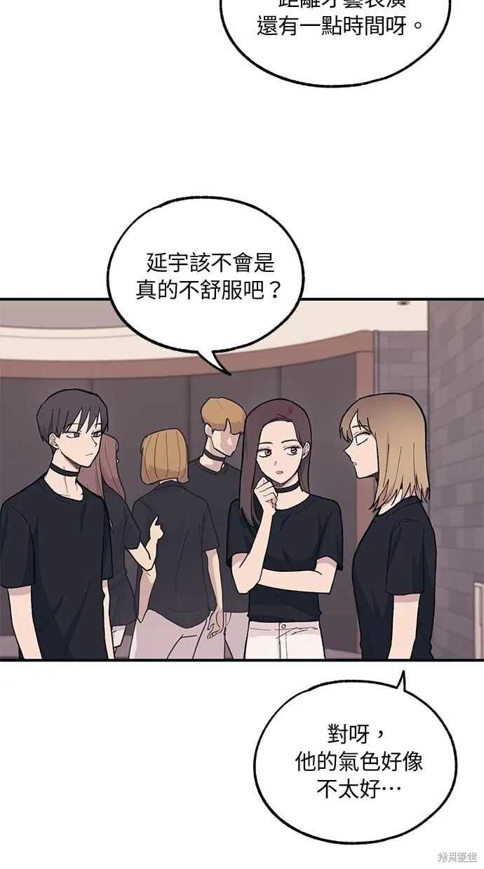 第23话 第74页