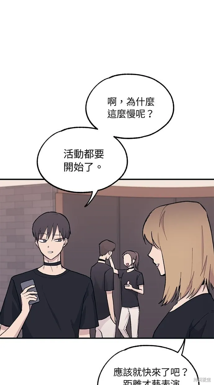 第24话 第1页