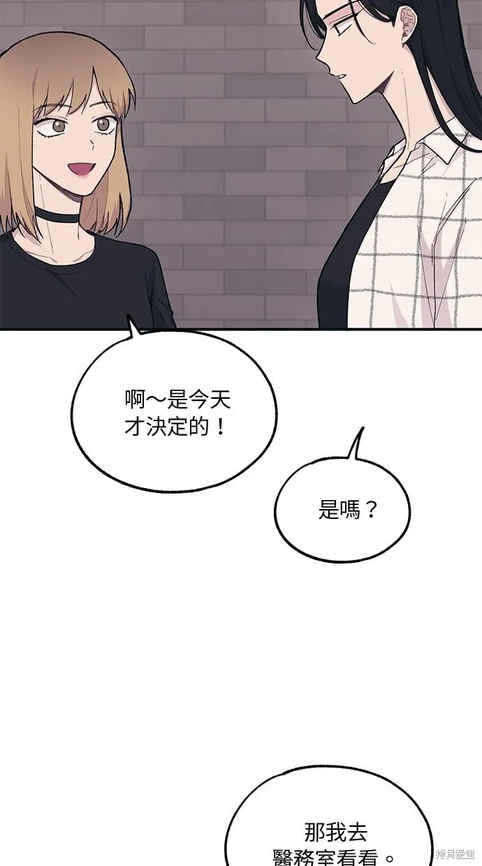 第24话 第6页