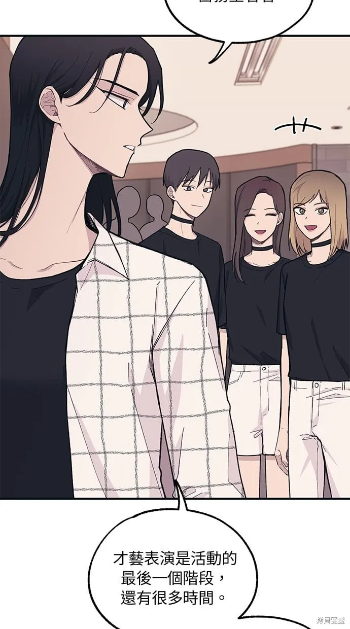 第24话 第7页