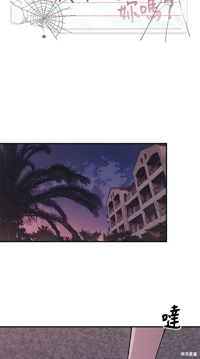 第24话 第9页