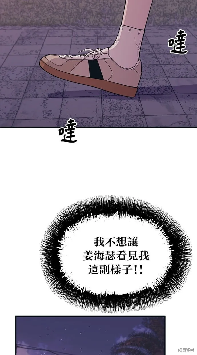 第24话 第10页