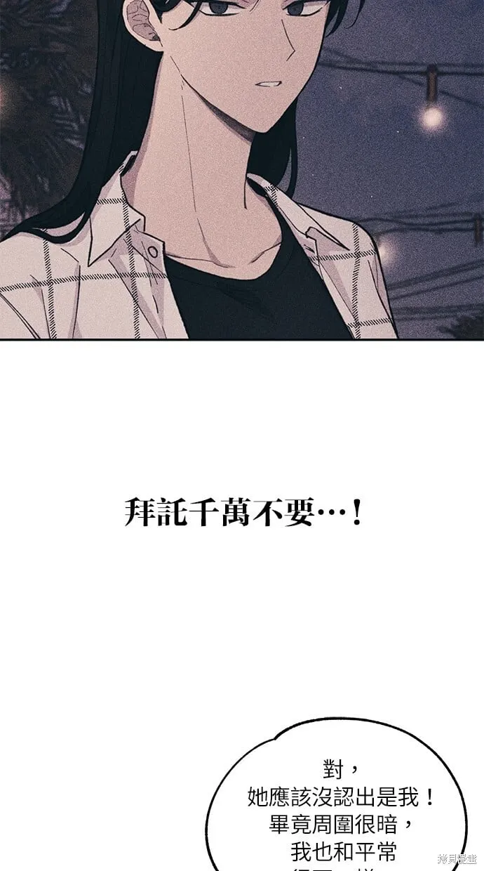 第24话 第12页
