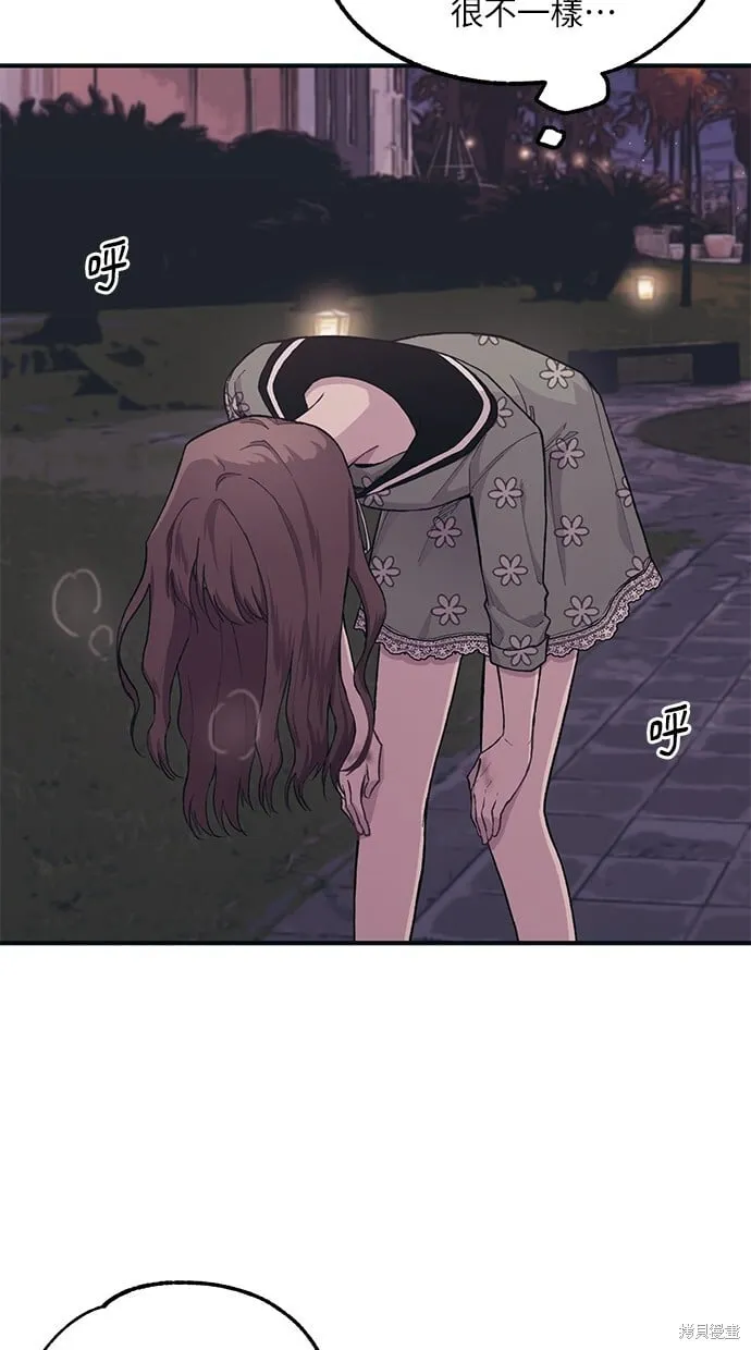 第24话 第13页
