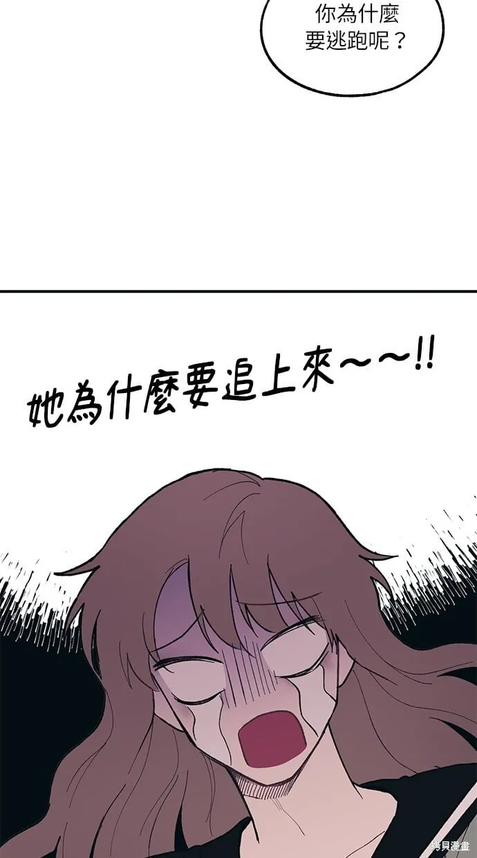 第24话 第15页