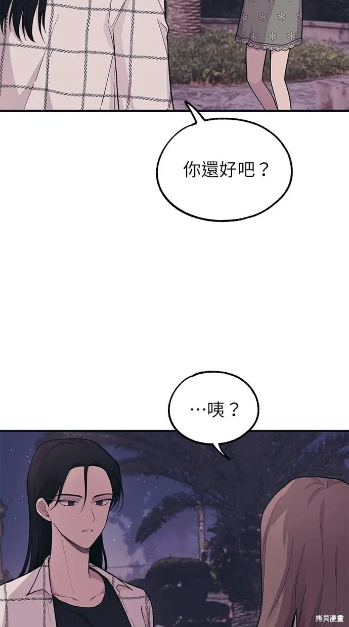 第24话 第17页