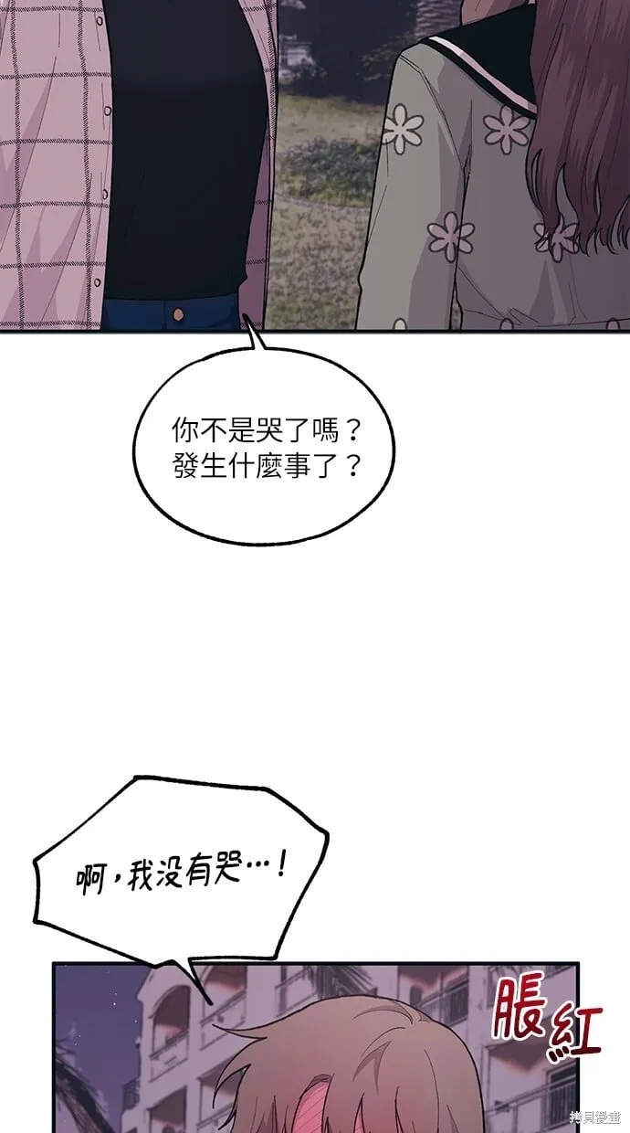 第24话 第18页