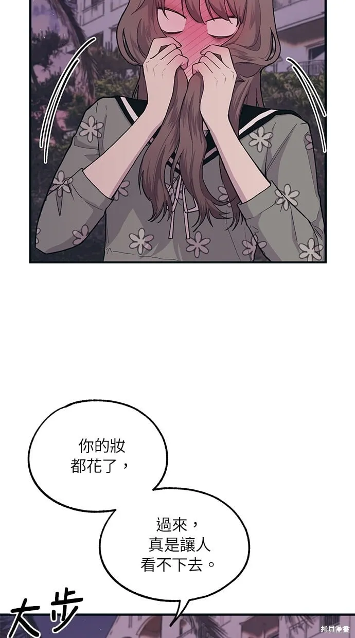 第24话 第19页